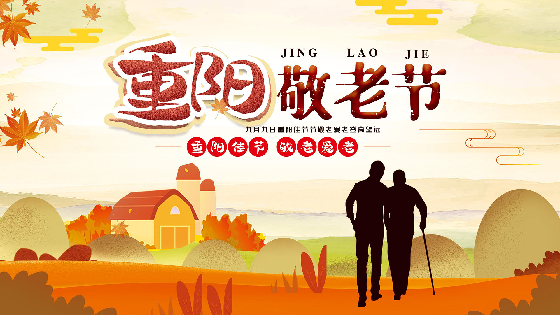 1698028194170895.jpg 重陽.jpg