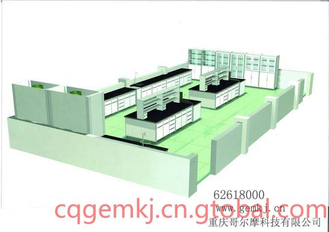 實(shí)驗(yàn)室裝修 實(shí)驗(yàn)室設(shè)計(jì)