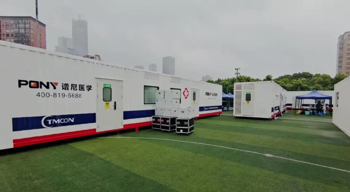 移動(dòng)PCR方艙實(shí)驗(yàn)室