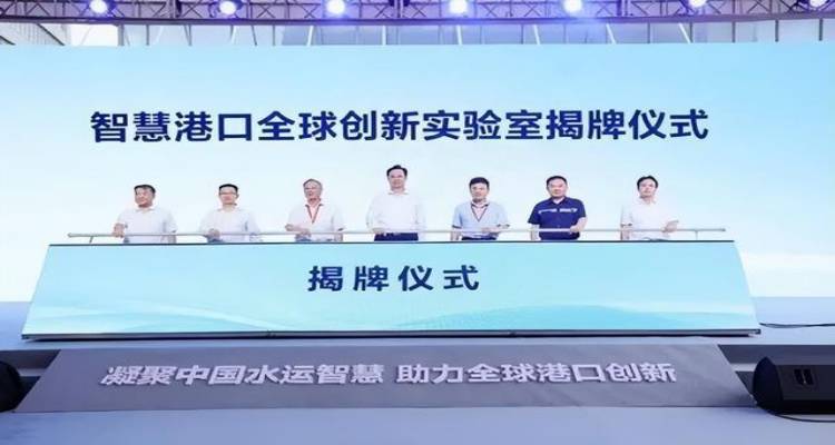 智慧實(shí)驗(yàn)室