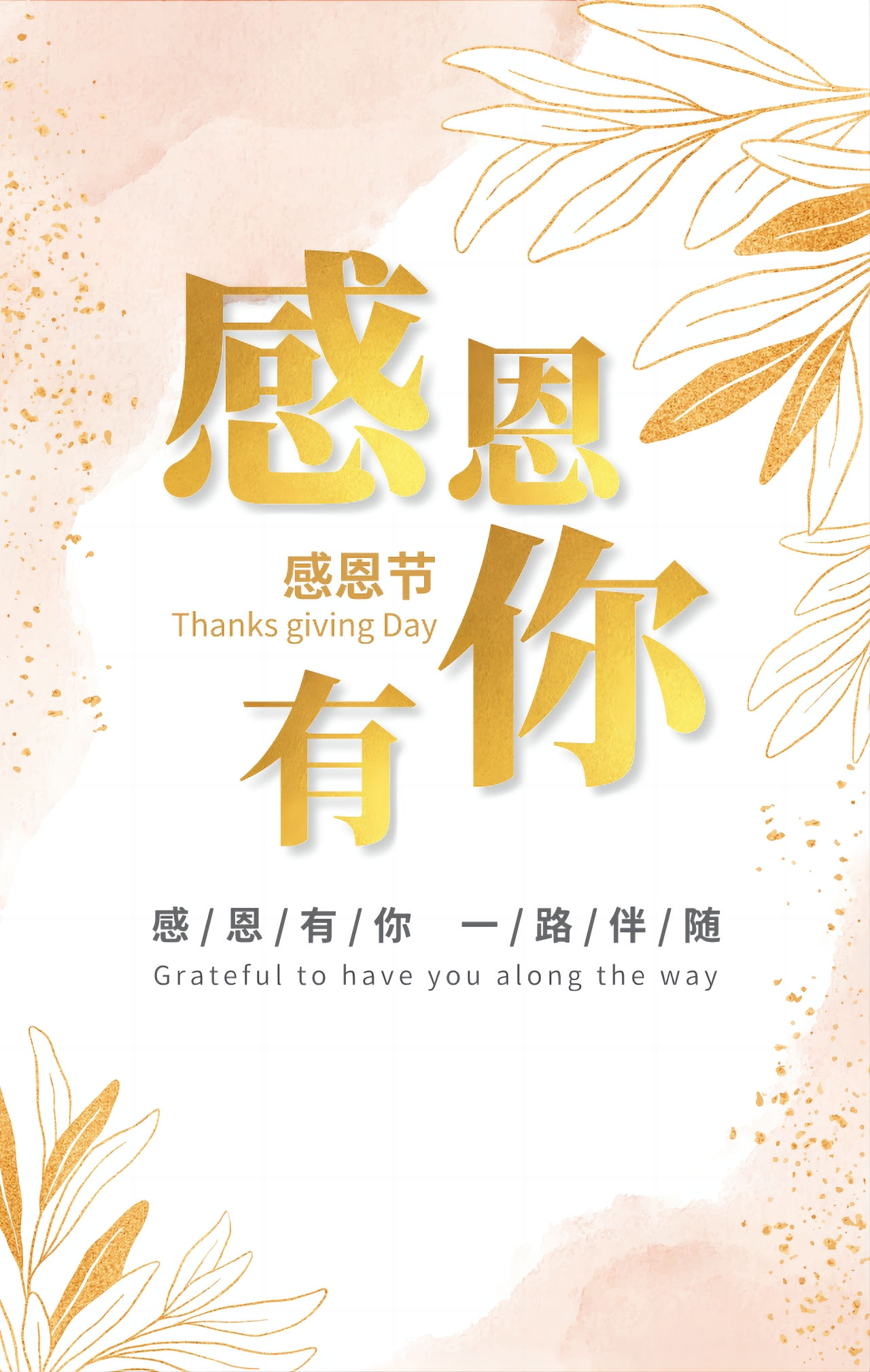 感恩節(jié)| 感恩于心，服務(wù)于行，重慶哥爾摩溫暖常伴您左右