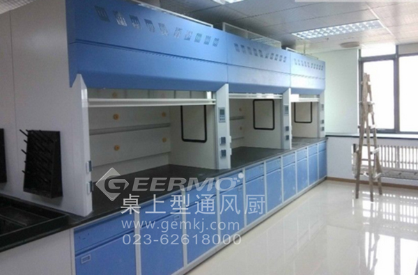 生物安全柜、通風(fēng)柜、超凈工作臺之間的區(qū)別