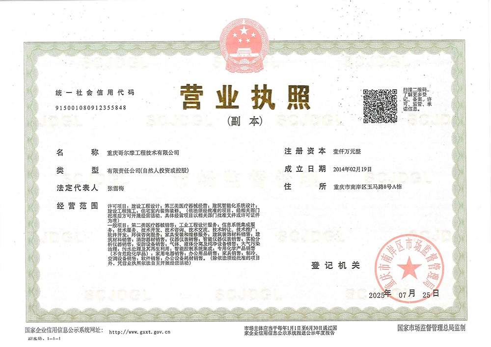 資質(zhì)榮譽(yù)