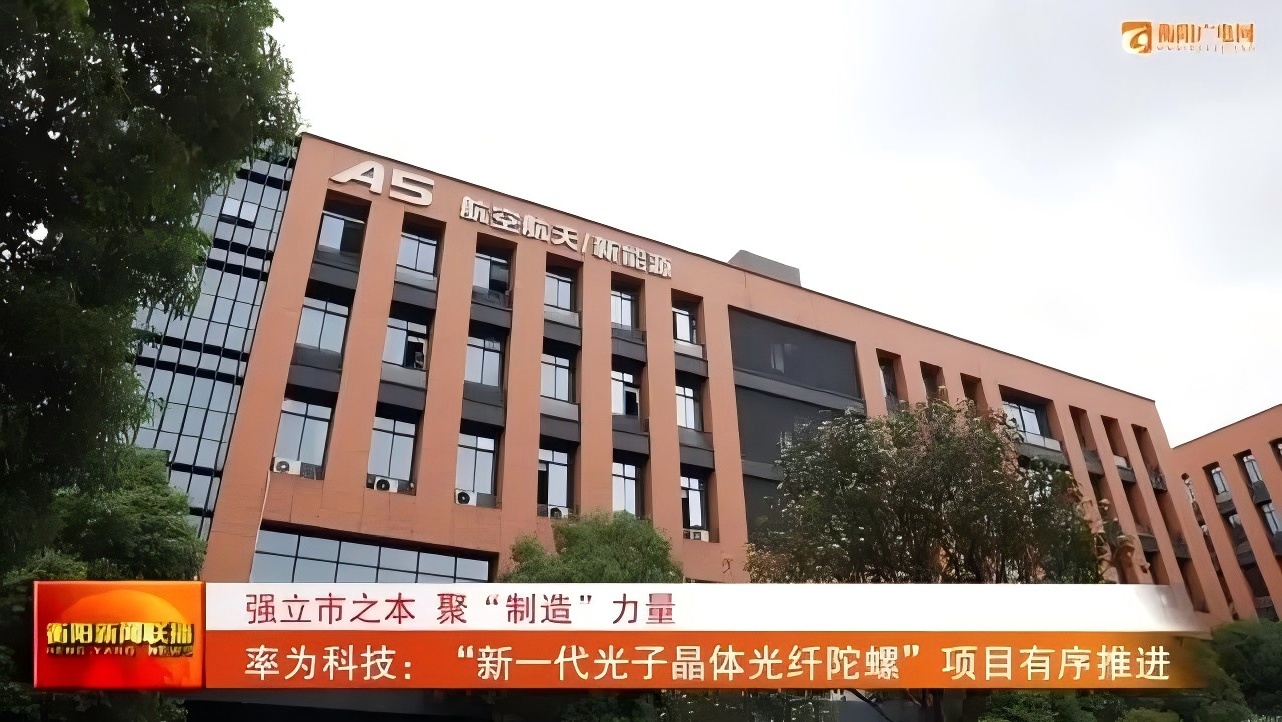  率為科技科研產(chǎn)線項(xiàng)目施工全力推進(jìn)中