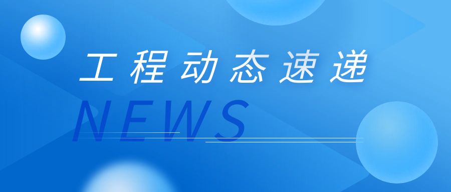 某醫(yī)藥公司凈化安裝工程紀(jì)實(shí)